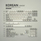 XMI Korean (Hangul) Keycaps